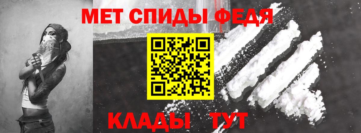 Amphetamine 97% Гулькевичи