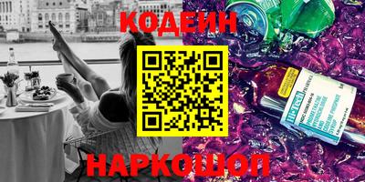 кокаин Ликино-Дулёво