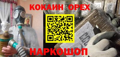 героин Лесосибирск