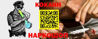 кокаин Ликино-Дулёво