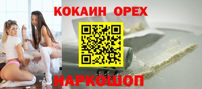 героин Лесосибирск