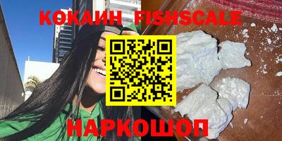 героин Лесосибирск