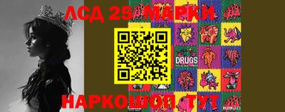 героин Лесосибирск