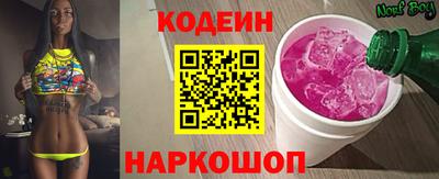 героин Лесосибирск