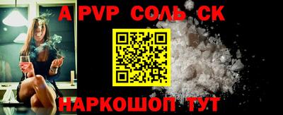 героин Лесосибирск