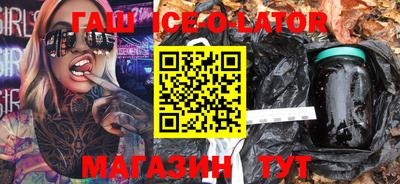 ALPHA-PVP Ливны