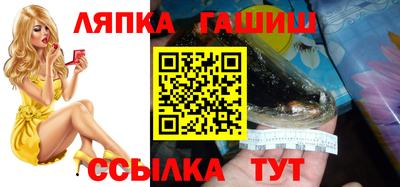 героин Лесосибирск