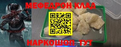 кокаин Ликино-Дулёво