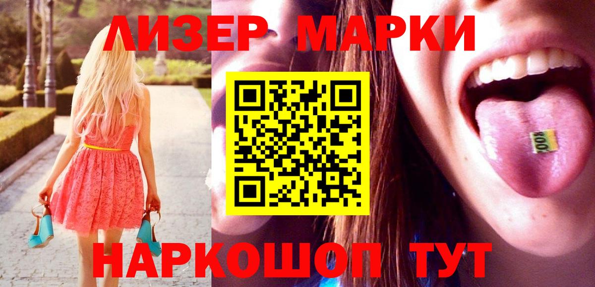 ЛСД экстази ecstasy  Вход с VPN  LSD-25 экстази кислота  Гулькевичи 