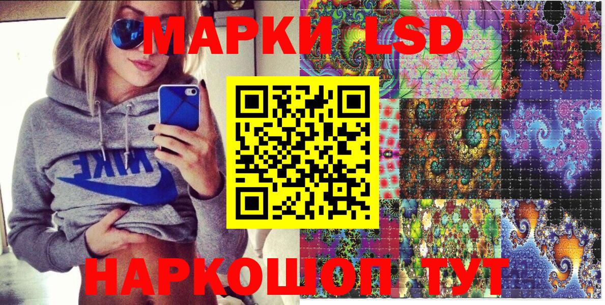 ГАШ Гулькевичи