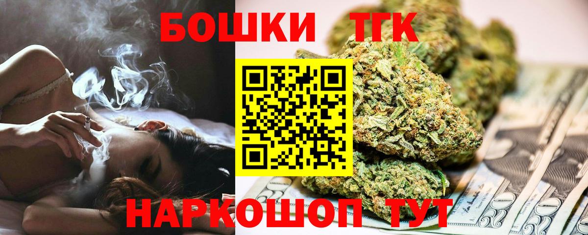 Шишки марихуана Amnesia Гулькевичи