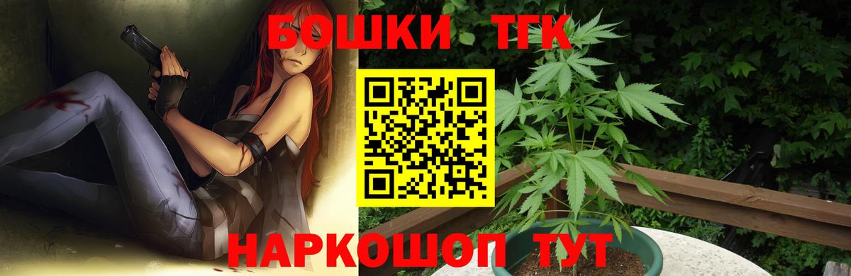 Бошки марихуана MAZAR  Бошки марихуана THC 21%  Гулькевичи  Конопля ГИДРОПОН  Вход с VPN 